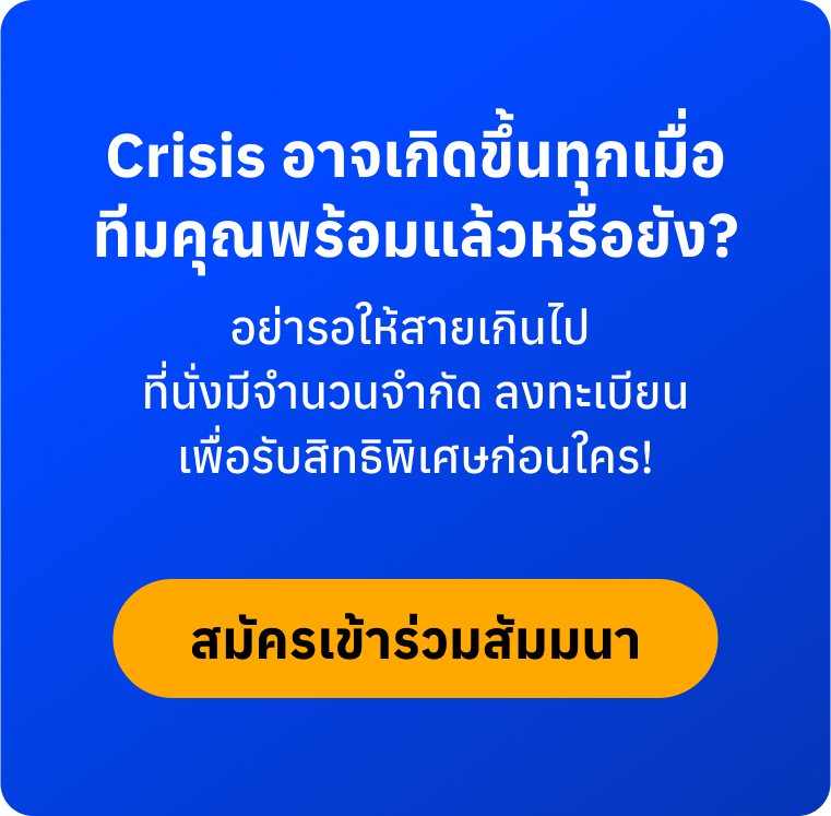 PRRe_CTA_Mobile-2